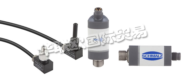 SCHMALZ真空傳感器是帶有模擬輸出信號的真空和壓力傳感器，可永久，精確地測量真空和壓力值。通過使用NFC技術(shù)的智能手機輸出，可以輕松訪問服務(wù)和維護信息。